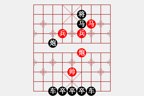 象棋棋譜圖片：《神州日麗》紅先勝 潘棋松 擬局 - 步數(shù)：20 