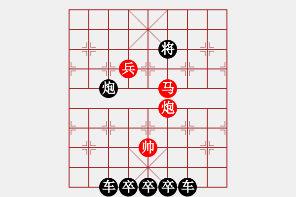 象棋棋譜圖片：《神州日麗》紅先勝 潘棋松 擬局 - 步數(shù)：23 