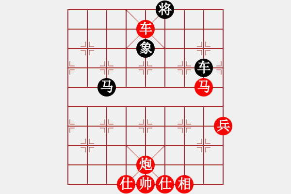 象棋棋譜圖片：明日復(fù)明日明日何其[-] 勝 _[274862441] - 步數(shù)：100 