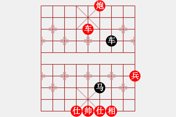 象棋棋譜圖片：明日復(fù)明日明日何其[-] 勝 _[274862441] - 步數(shù)：109 