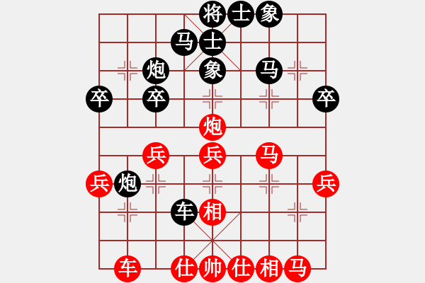 象棋棋譜圖片：明日復(fù)明日明日何其[-] 勝 _[274862441] - 步數(shù)：30 