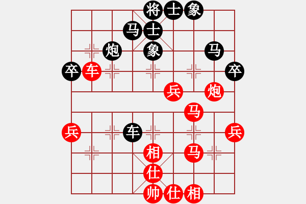 象棋棋譜圖片：明日復(fù)明日明日何其[-] 勝 _[274862441] - 步數(shù)：50 