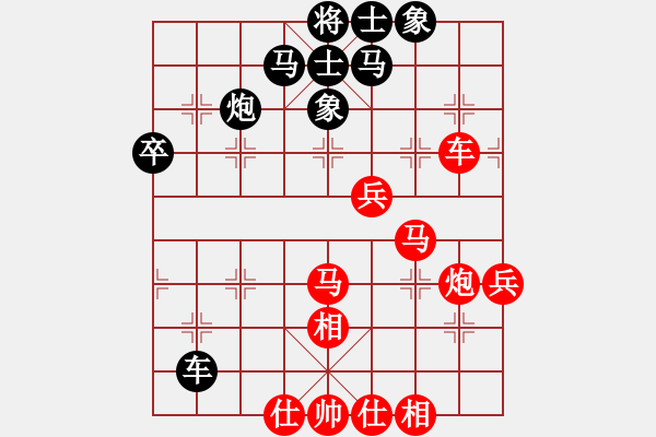 象棋棋譜圖片：明日復(fù)明日明日何其[-] 勝 _[274862441] - 步數(shù)：60 