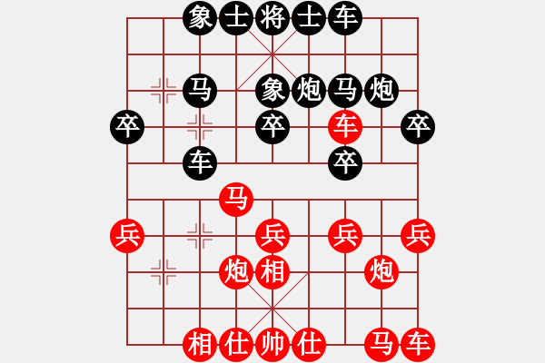 象棋棋谱图片：邓传礼 先和 李勇 - 步数：20 