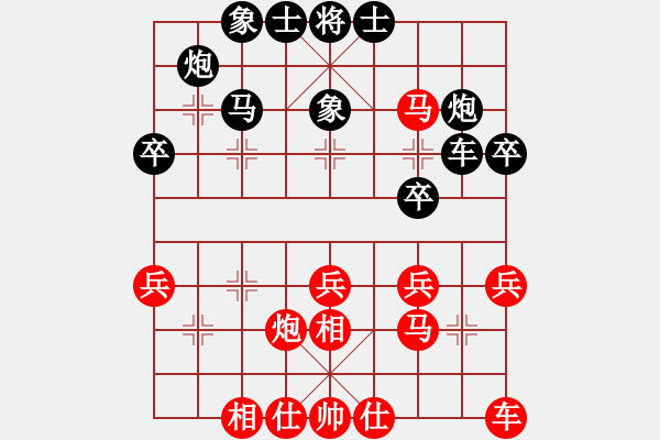 象棋棋谱图片：邓传礼 先和 李勇 - 步数：30 