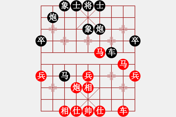 象棋棋谱图片：邓传礼 先和 李勇 - 步数：40 