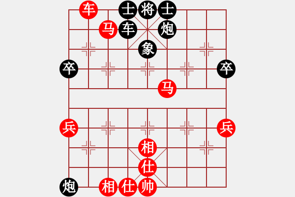 象棋棋谱图片：邓传礼 先和 李勇 - 步数：68 