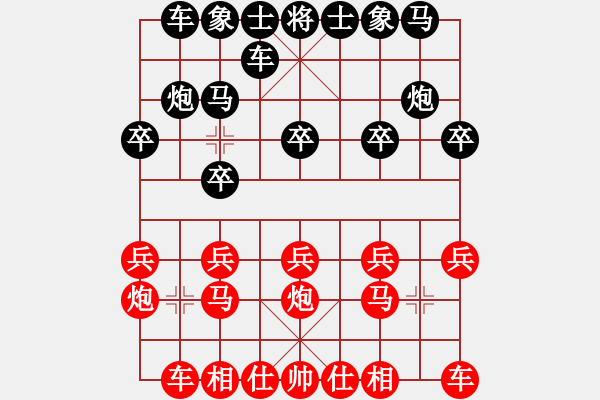 象棋棋譜圖片：973局 A03- 邊炮局-旋風(fēng)引擎23層(2757) 先勝 黃蓋(1550) - 步數(shù)：10 