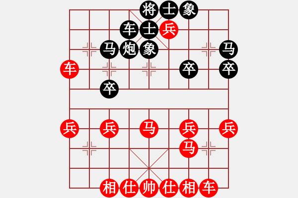 象棋棋譜圖片：973局 A03- 邊炮局-旋風(fēng)引擎23層(2757) 先勝 黃蓋(1550) - 步數(shù)：40 