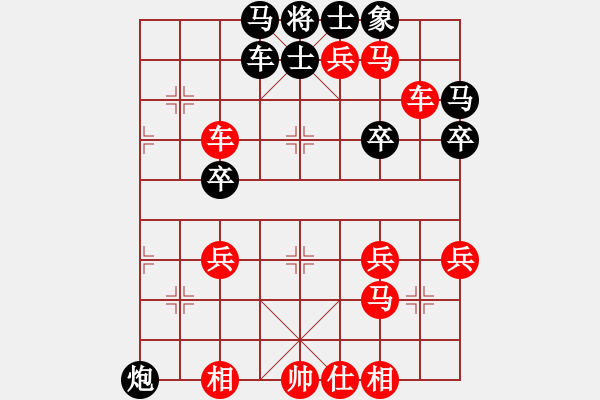 象棋棋譜圖片：973局 A03- 邊炮局-旋風(fēng)引擎23層(2757) 先勝 黃蓋(1550) - 步數(shù)：50 