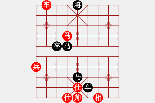 象棋棋譜圖片：小亮[78580655] -VS- 白楊樹(shù)[944399961] - 步數(shù)：105 