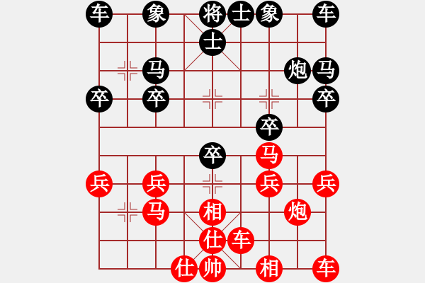 象棋棋譜圖片：小亮[78580655] -VS- 白楊樹(shù)[944399961] - 步數(shù)：20 