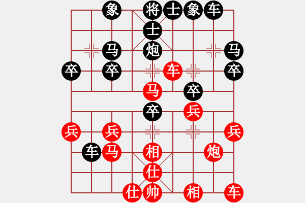 象棋棋譜圖片：小亮[78580655] -VS- 白楊樹(shù)[944399961] - 步數(shù)：30 