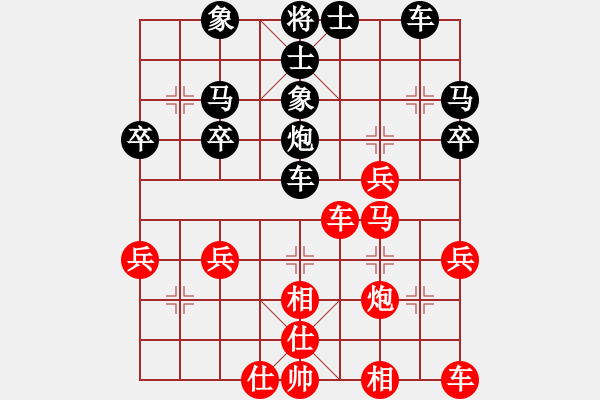 象棋棋譜圖片：小亮[78580655] -VS- 白楊樹(shù)[944399961] - 步數(shù)：40 