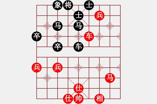 象棋棋譜圖片：小亮[78580655] -VS- 白楊樹(shù)[944399961] - 步數(shù)：70 