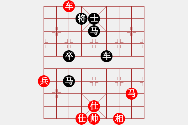 象棋棋譜圖片：小亮[78580655] -VS- 白楊樹(shù)[944399961] - 步數(shù)：80 