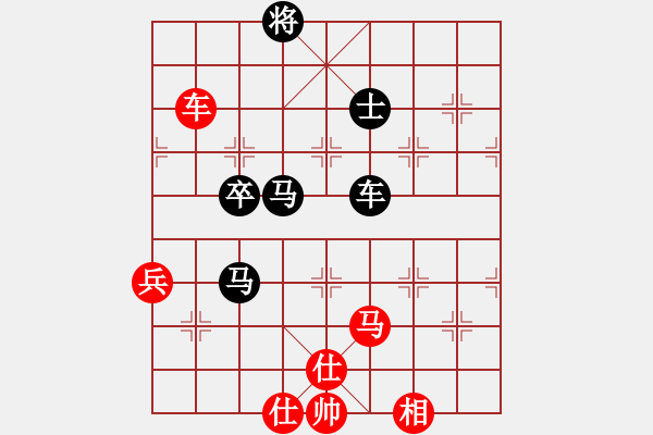 象棋棋譜圖片：小亮[78580655] -VS- 白楊樹(shù)[944399961] - 步數(shù)：90 