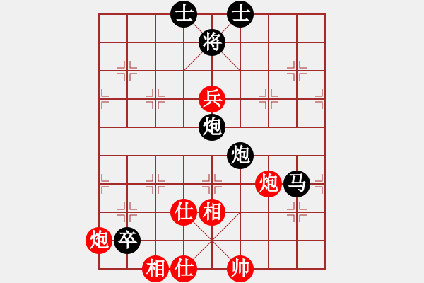 象棋棋譜圖片：月在青山 [185387093] -VS- 百思不得棋解[1076002090] - 步數(shù)：100 