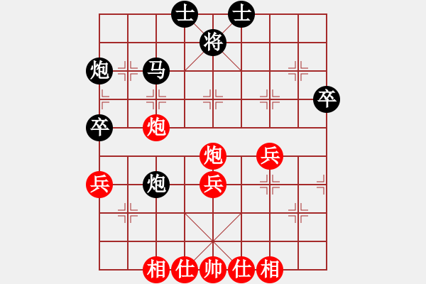 象棋棋譜圖片：月在青山 [185387093] -VS- 百思不得棋解[1076002090] - 步數(shù)：40 