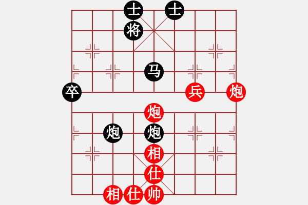 象棋棋譜圖片：月在青山 [185387093] -VS- 百思不得棋解[1076002090] - 步數(shù)：50 