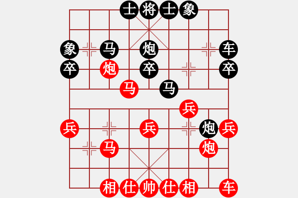 象棋棋譜圖片：晴天先負(fù)棋門(mén)客棧街頭 - 步數(shù)：30 