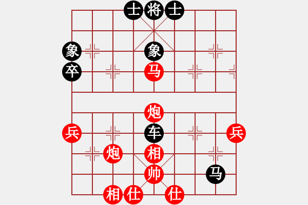 象棋棋譜圖片：晴天先負(fù)棋門(mén)客棧街頭 - 步數(shù)：60 