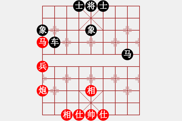 象棋棋譜圖片：晴天先負(fù)棋門(mén)客棧街頭 - 步數(shù)：70 