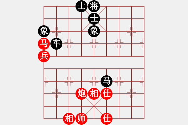 象棋棋譜圖片：晴天先負(fù)棋門(mén)客棧街頭 - 步數(shù)：80 