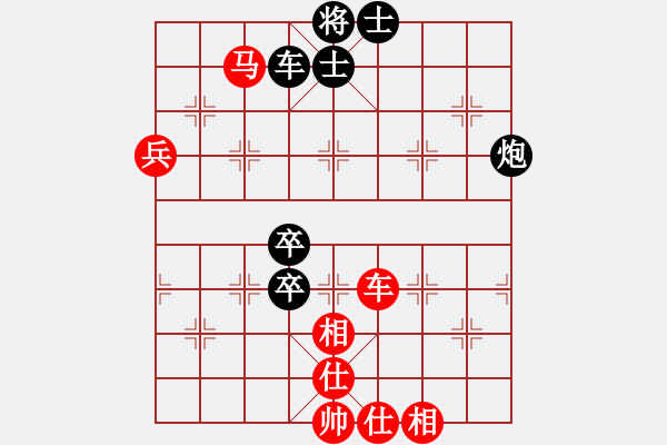 象棋棋譜圖片：中炮急進(jìn)中兵對(duì)屏風(fēng)馬紅炮八平九（紅勝） - 步數(shù)：140 