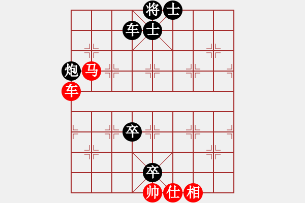 象棋棋譜圖片：中炮急進(jìn)中兵對(duì)屏風(fēng)馬紅炮八平九（紅勝） - 步數(shù)：160 