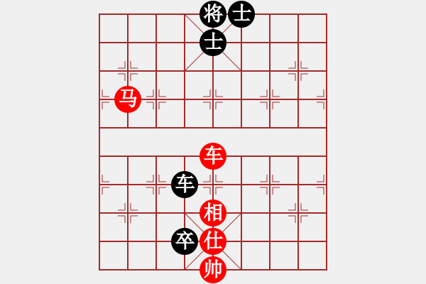 象棋棋譜圖片：中炮急進(jìn)中兵對(duì)屏風(fēng)馬紅炮八平九（紅勝） - 步數(shù)：170 