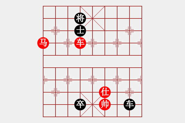 象棋棋譜圖片：中炮急進(jìn)中兵對(duì)屏風(fēng)馬紅炮八平九（紅勝） - 步數(shù)：200 