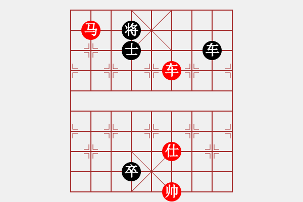 象棋棋譜圖片：中炮急進(jìn)中兵對(duì)屏風(fēng)馬紅炮八平九（紅勝） - 步數(shù)：210 