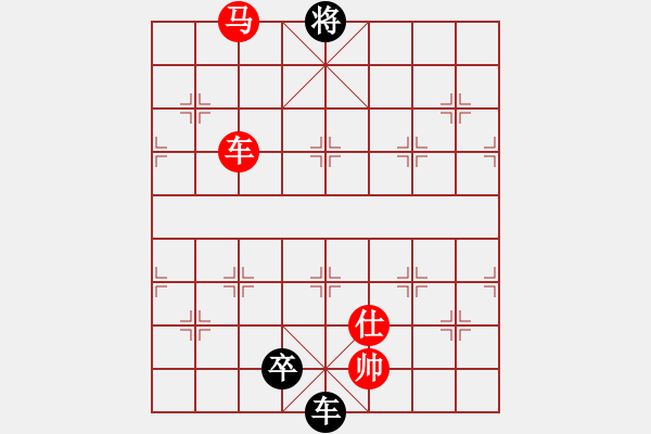 象棋棋譜圖片：中炮急進(jìn)中兵對(duì)屏風(fēng)馬紅炮八平九（紅勝） - 步數(shù)：220 