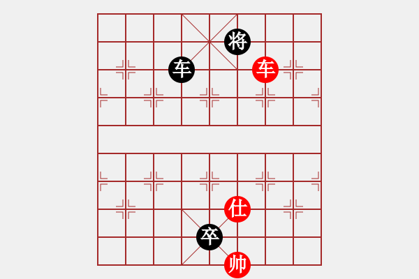 象棋棋譜圖片：中炮急進(jìn)中兵對(duì)屏風(fēng)馬紅炮八平九（紅勝） - 步數(shù)：230 