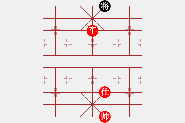 象棋棋譜圖片：中炮急進(jìn)中兵對(duì)屏風(fēng)馬紅炮八平九（紅勝） - 步數(shù)：240 