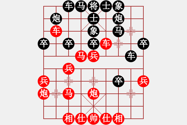 象棋棋譜圖片：中炮急進(jìn)中兵對(duì)屏風(fēng)馬紅炮八平九（紅勝） - 步數(shù)：30 