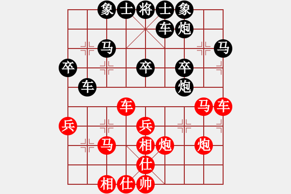 象棋棋譜圖片：踏雪中無痕(9段)-和-弈海神龍(日帥) - 步數(shù)：30 