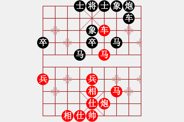 象棋棋譜圖片：踏雪中無痕(9段)-和-弈海神龍(日帥) - 步數(shù)：50 