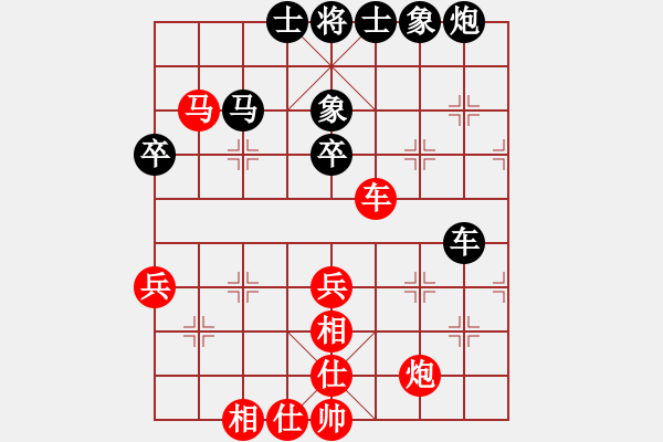 象棋棋譜圖片：踏雪中無痕(9段)-和-弈海神龍(日帥) - 步數(shù)：60 