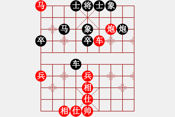 象棋棋譜圖片：踏雪中無痕(9段)-和-弈海神龍(日帥) - 步數(shù)：65 