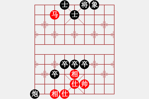 象棋棋譜圖片：流星雨[1584410744] -VS- 橫才俊儒[292832991] - 步數(shù)：100 