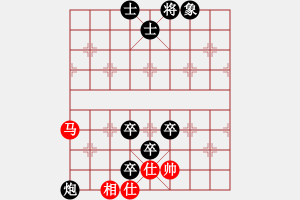 象棋棋譜圖片：流星雨[1584410744] -VS- 橫才俊儒[292832991] - 步數(shù)：110 