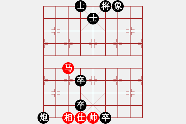 象棋棋譜圖片：流星雨[1584410744] -VS- 橫才俊儒[292832991] - 步數(shù)：118 