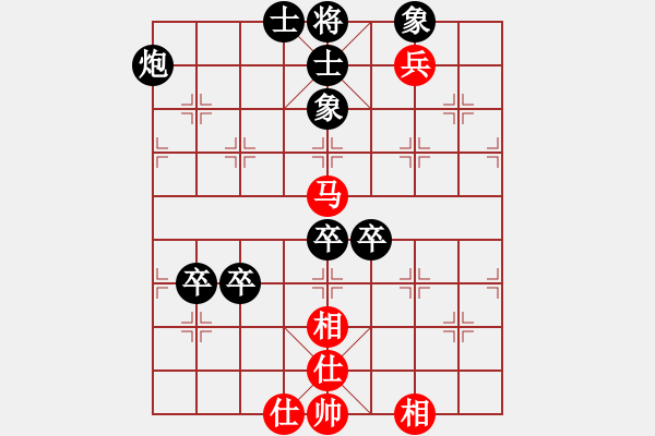 象棋棋譜圖片：流星雨[1584410744] -VS- 橫才俊儒[292832991] - 步數(shù)：80 