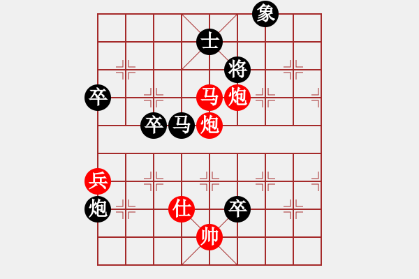 象棋棋譜圖片：中華象棋王(人王)-勝-風雅谷主(人王) - 步數(shù)：100 