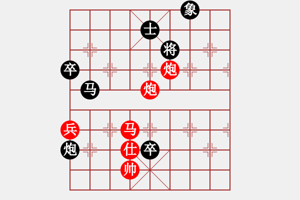 象棋棋譜圖片：中華象棋王(人王)-勝-風雅谷主(人王) - 步數(shù)：110 