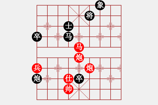 象棋棋譜圖片：中華象棋王(人王)-勝-風雅谷主(人王) - 步數(shù)：120 