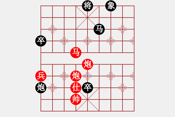 象棋棋譜圖片：中華象棋王(人王)-勝-風雅谷主(人王) - 步數(shù)：130 