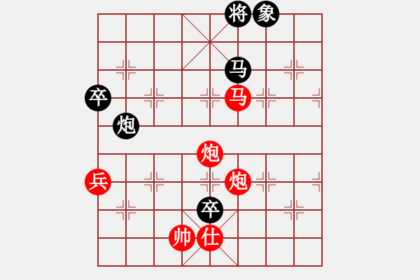 象棋棋譜圖片：中華象棋王(人王)-勝-風雅谷主(人王) - 步數(shù)：140 